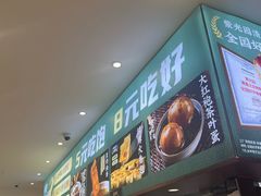 -紫光园·烤鸭(吕家营店)