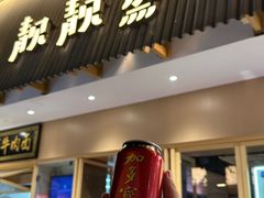 -靓靓蒸虾·头牌蒸虾(雪松路总店)