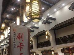 -大街小巷民俗酒店(仁和中路店)