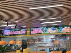 -大橘元自助回转火锅(天河新天地店)