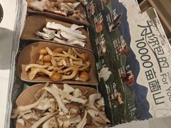 -芸山季·云南山珍菌火锅(南翔印象城MEGA店)