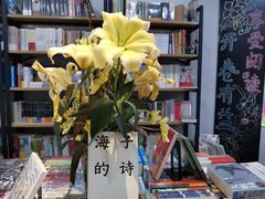 -福荫书店