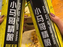 -本色.小马哥烧烤(五一路总店)