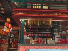 -辣小鲜·南昌大排档(船山路店)