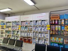 -宠颐生中康贝怡动物医院