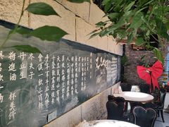 -又见炊烟私房菜(敬亭路店)