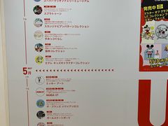 -优衣库(银座店)