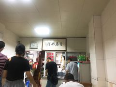 -水门桥面馆(东坡雅居店)