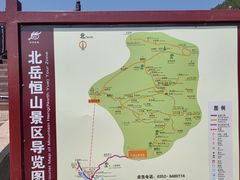 -北岳恒山