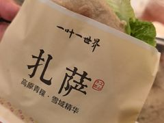-一叶一世界•素食餐厅(环球中心店)