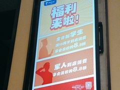 -眉州东坡(春秀路店)