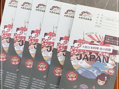 -大桥日本料理·日式放题·铁板定食(科兴科学园店)