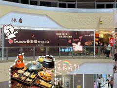 -万达广场(大明宫店)
