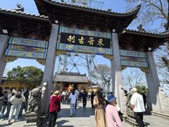 -灵顺寺