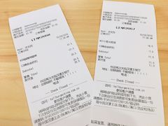 账单-汉堡王(中央广场店)