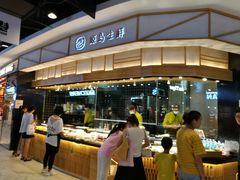自助取餐区-姬岛生鲜(印象城店)