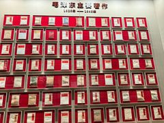 -韶山毛泽东同志故居