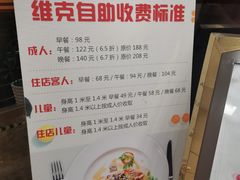-张家港国贸酒店·餐厅
