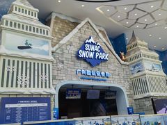 -广州热雪奇迹