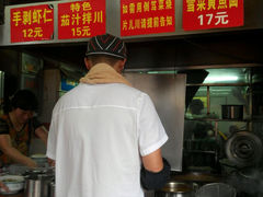 android_upload_pic-方老大馄饨(抚宁巷店)