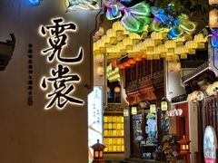 -深圳锦绣中华民俗村