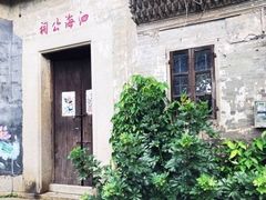 -小洲村