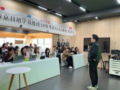 -帝京日语(春熙路旗舰校区)