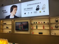 -Sony Store 索尼(上海淮海中路店)