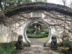 -绮园景区