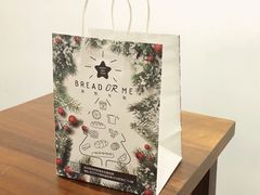 -面包与我Bread Or Me(长城汇店)