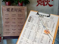 -壹兆圆重庆火锅手工炒底料(长白格林玫瑰湾店)