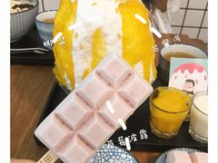 -WONDER ICE 萬得冰田(建設路总店)