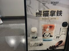 -Manner Coffee(壹方城店)