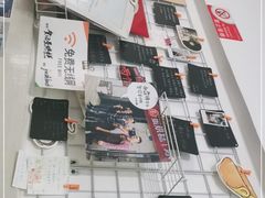 -贺记蛋烘糕(文庙西街店)