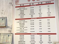 -焕醒·川派采耳(云街店)