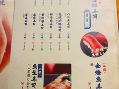 菜单-浦·传统日式料理(3 5 1 1 店)