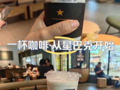 -星巴克臻选(青岛麦凯乐分店)