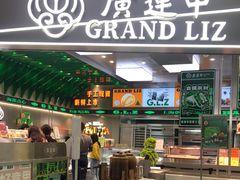 门面-廣蓮申·海派點心(摩方店)