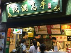-陆家浜路(地铁站)