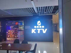 -唯爱KTV聚会餐厅(仙林东城汇店)