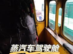 -沈阳铁路陈列馆