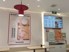 -琴岛顺天馄饨(营口路市场店)