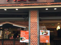 奶茶味烧仙-八婆婆烧仙草(中山路店)