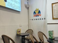 -凉小无猜·手作芋圆甜品(深圳总店)