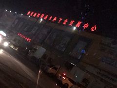 -沈阳市八家子水果批发市场