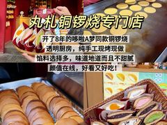 -奎星楼街