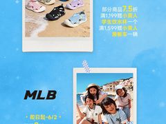 -上海久光百货