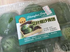 -王家沙点心店(西康路店)
