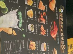 -德克士(元氏店)