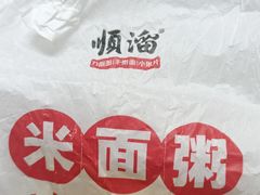 -铜锣湾国际购物中心